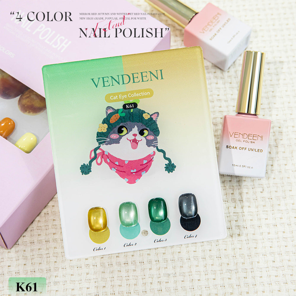 Cat Eye Gel Nail Polish Set 4 Colors, Magnetic Holographic Glitter Glass Bead Gel with Magnet, Soak Off UV LED for Salon DIY, Blue Green Pink Purple