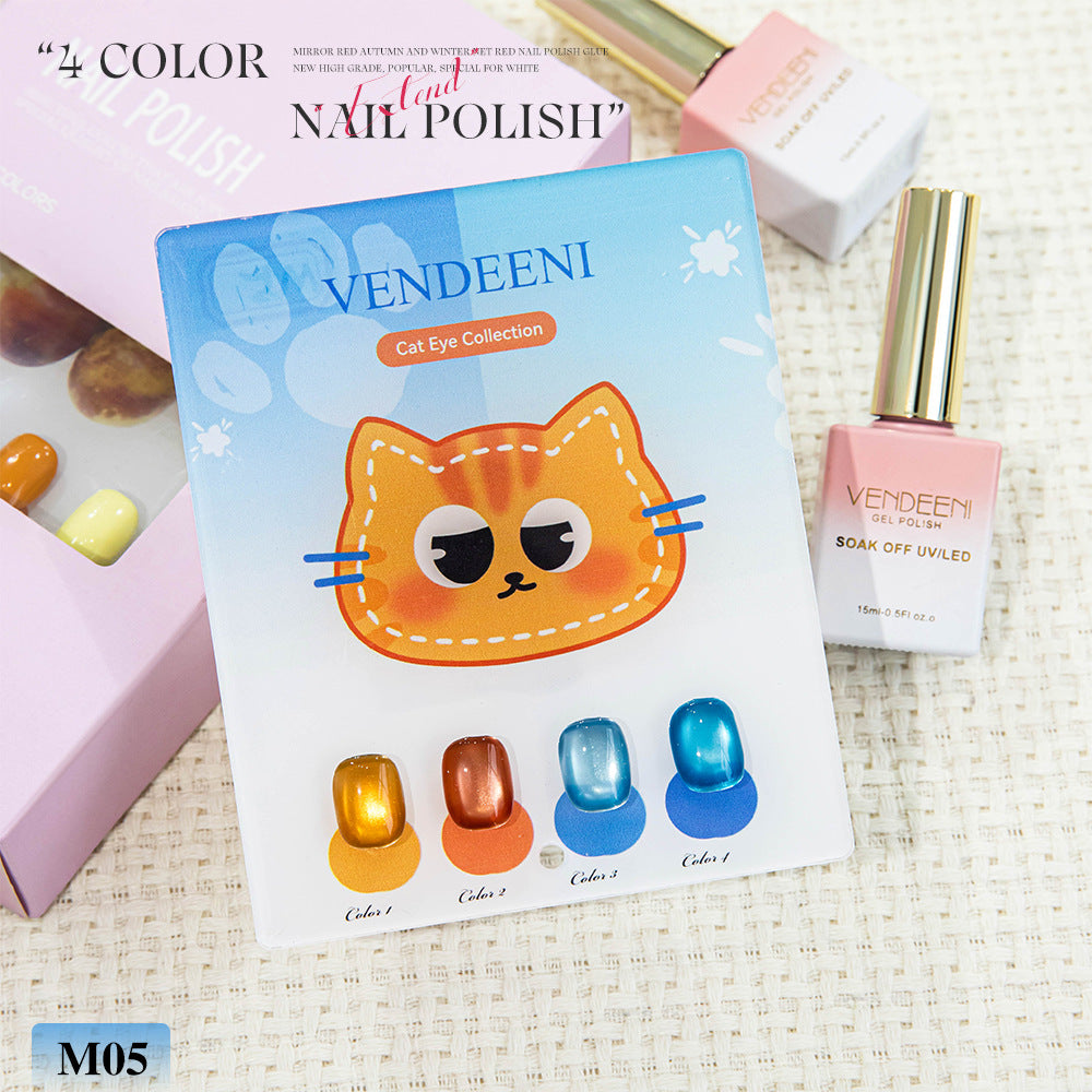 Cat Eye Gel Nail Polish Set 4 Colors, Magnetic Holographic Glitter Glass Bead Gel with Magnet, Soak Off UV LED for Salon DIY, Blue Green Pink Purple