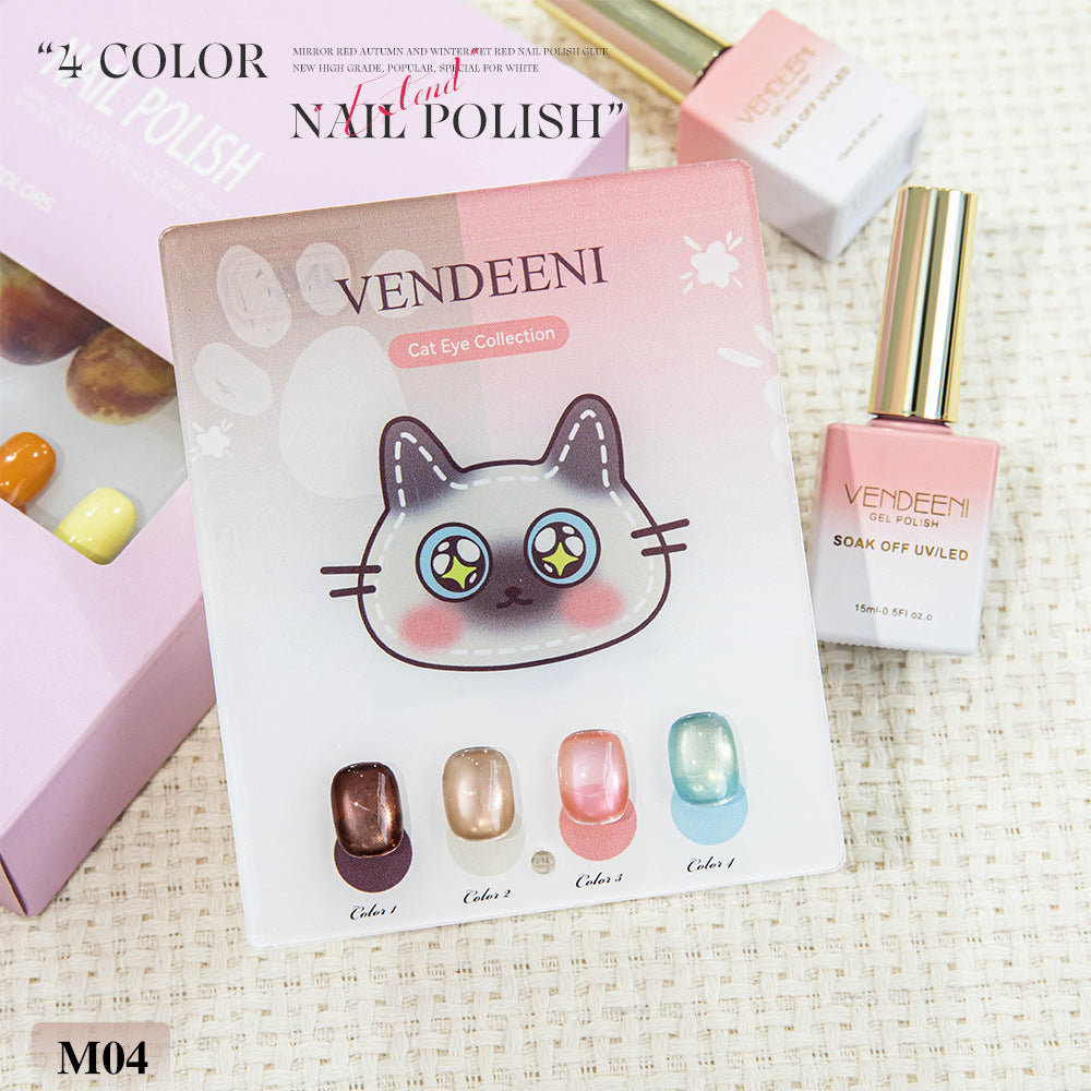 Cat Eye Gel Nail Polish Set 4 Colors, Magnetic Holographic Glitter Glass Bead Gel with Magnet, Soak Off UV LED for Salon DIY, Blue Green Pink Purple